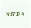 三氯乙烯的作用與用途是什么？